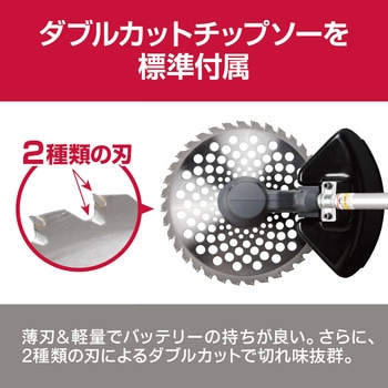 36V充電式刈払機 DK3600L2 京セラ(旧RYOBI電動工具)