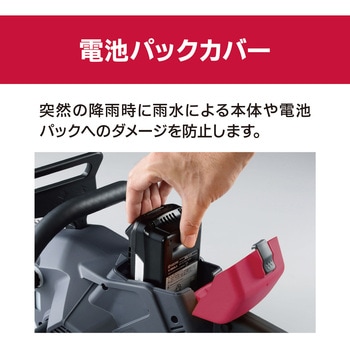 18V充電式チェンソー DCS1836L5 京セラインダストリアルツールズ(旧:リョービ)