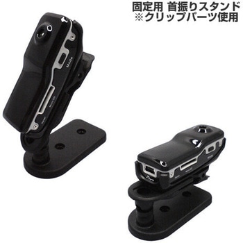 新クリップ付き小型カメラ SDカード付き ファミリー・ライフ