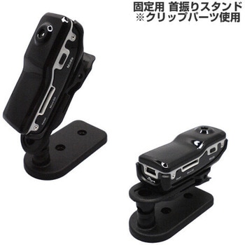 新クリップ付き小型カメラ SDカード付き ファミリー・ライフ