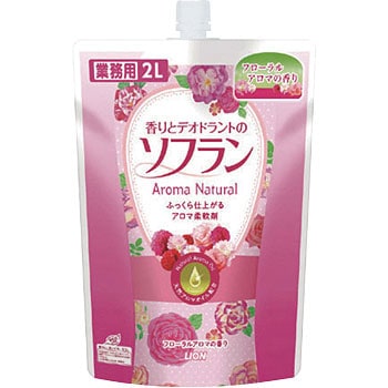 香りとデオドラントのソフラン アロマナチュラル LION(ライオン)