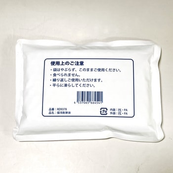 空調風神服 保冷剤単体 サンエス