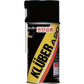 KLUBER A20 N[o[ ю~߃Xv[ NOKN[o[ 21502154