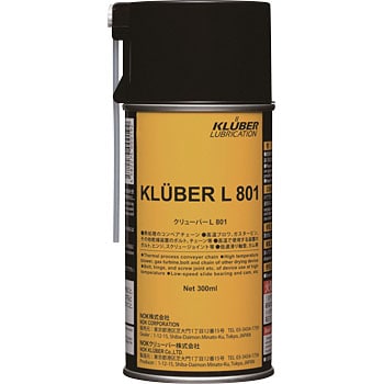 KLUBER L801 クリューバー ペーストスプレー NOKクリューバー 潤滑