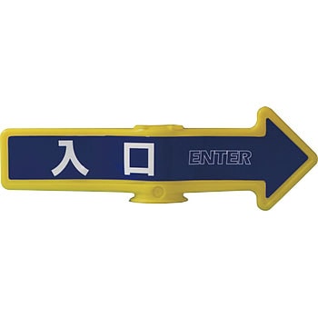 チェーンアロー ミツギロン