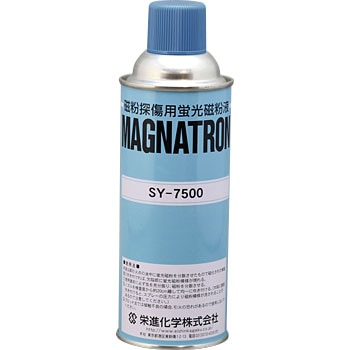 SY-7500-AE }Oig ut hiw 21508795