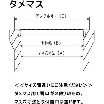 エキスパンド付ますぶた イズミ