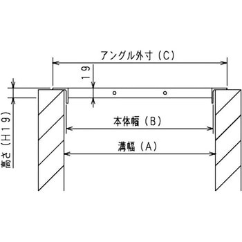 長さ600mmみぞぶた イズミ