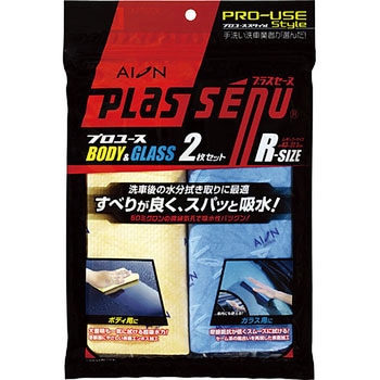 プラスセーヌ アイオン