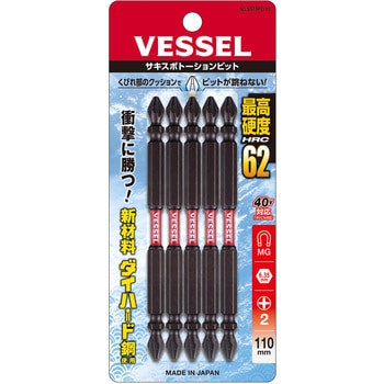 サキスボ トーションビット ベッセル