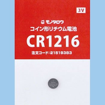 CR1216 RC``Edr m^E 21519383
