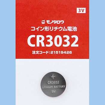 CR3032 RC``Edr m^E 21519426