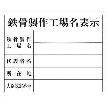 法令板票 H板 グリーンクロス