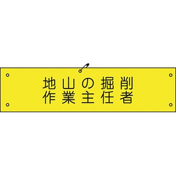 ビニール腕章 グリーンクロス