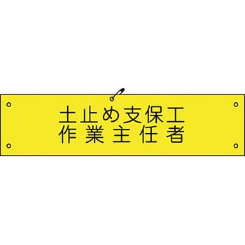 ビニール腕章 グリーンクロス
