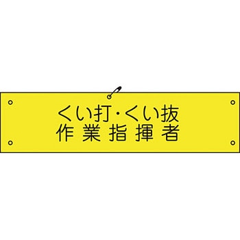 ビニール腕章 グリーンクロス