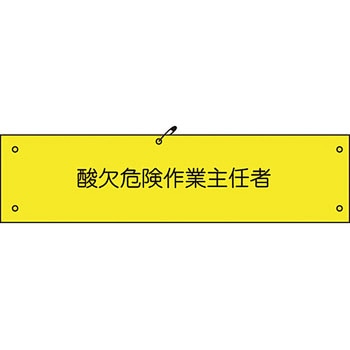 ビニール腕章 グリーンクロス
