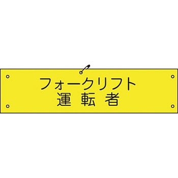 ビニール腕章 グリーンクロス