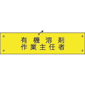 ビニール腕章 グリーンクロス