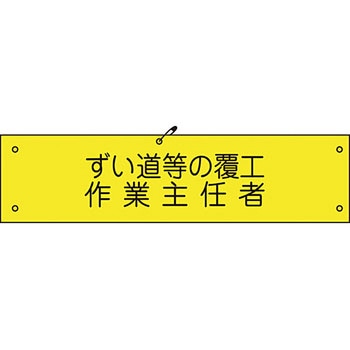 ビニール腕章 グリーンクロス