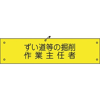ビニール腕章 グリーンクロス