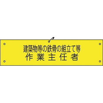ビニール腕章 グリーンクロス