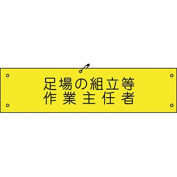 ビニール腕章 グリーンクロス