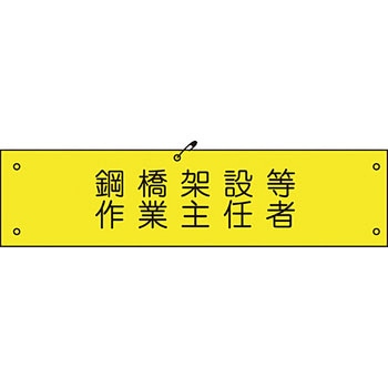 ビニール腕章 グリーンクロス