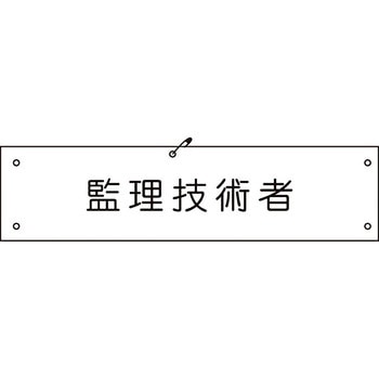 ビニール腕章 グリーンクロス
