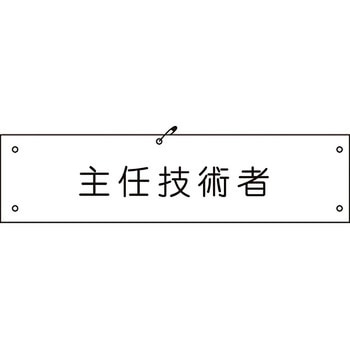 ビニール腕章 グリーンクロス