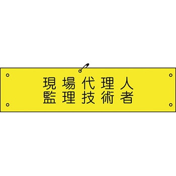 ビニール腕章 グリーンクロス