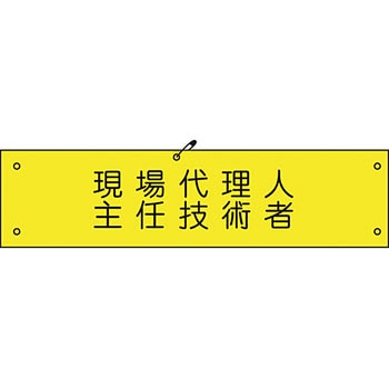 ビニール腕章 グリーンクロス