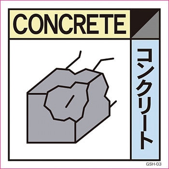廃棄分別標識 グリーンクロス