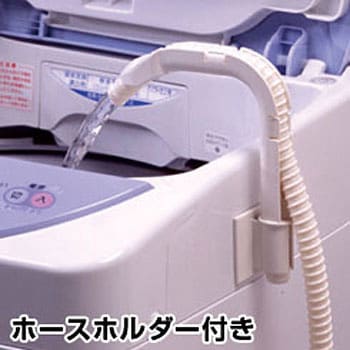 BP-47 バスポンプ抗菌ホース 1本 ミツギロン 【通販サイトMonotaRO】