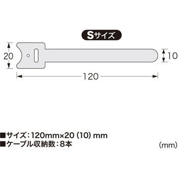 ケーブルタイ サンワサプライ