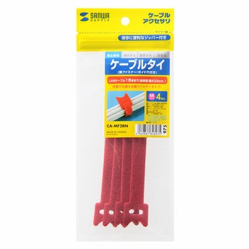 ケーブルタイ サンワサプライ