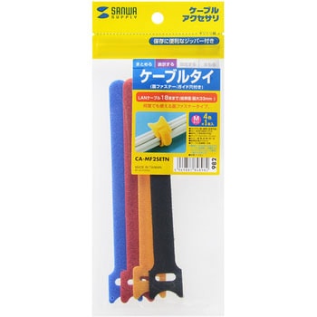 ケーブルタイ サンワサプライ
