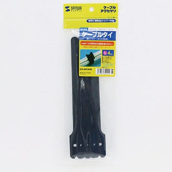 ケーブルタイ サンワサプライ