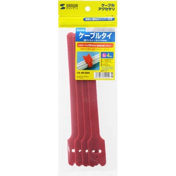 ケーブルタイ サンワサプライ