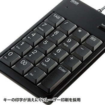 USBテンキー サンワサプライ