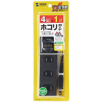 火災予防安全タップ サンワサプライ