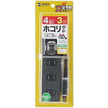 火災予防安全タップ サンワサプライ
