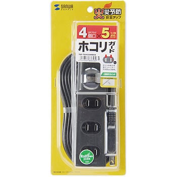 火災予防安全タップ サンワサプライ