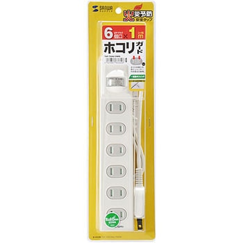 火災予防安全タップ サンワサプライ