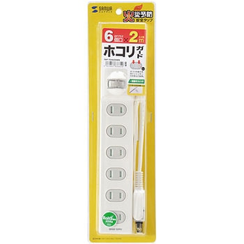 火災予防安全タップ サンワサプライ