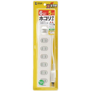 火災予防安全タップ サンワサプライ