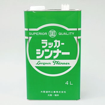 ラッカーシンナー#100(業務用) 1缶(4L) 大阪塗料工業 【通販サイト
