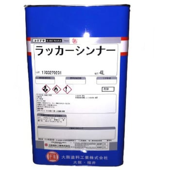 ラッカーシンナー#100(業務用) 1缶(4L) 大阪塗料工業 【通販サイト