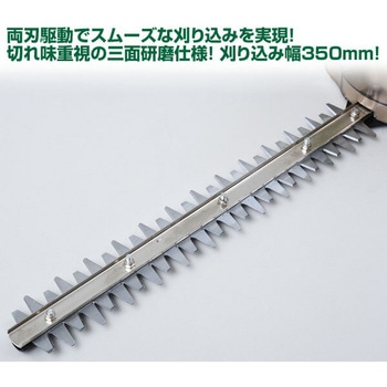 電気ヘッジトリマー チップレシーバー付き YAMAZEN(山善)