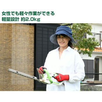 電気ヘッジトリマー チップレシーバー付き YAMAZEN(山善)
